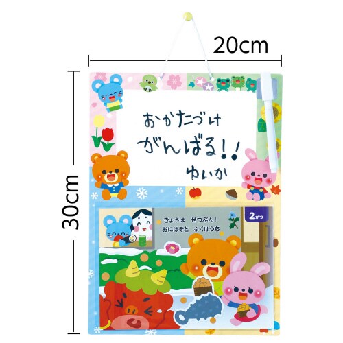 きせつをまなぼう ホワイトボード