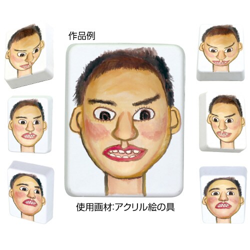 トリック自画像