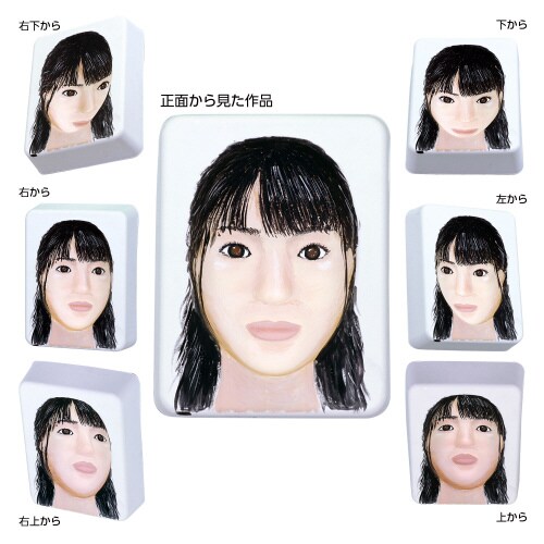 トリック自画像