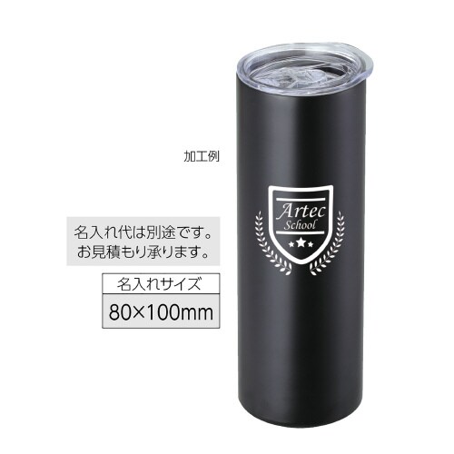 ステンレスタンブラー600ml