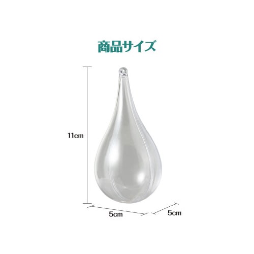 透明カプセルホルダー付 しずく