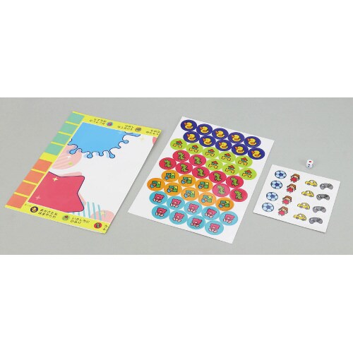 あいうえおもちゃばこ