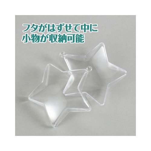 透明カプセルホルダー付 スター