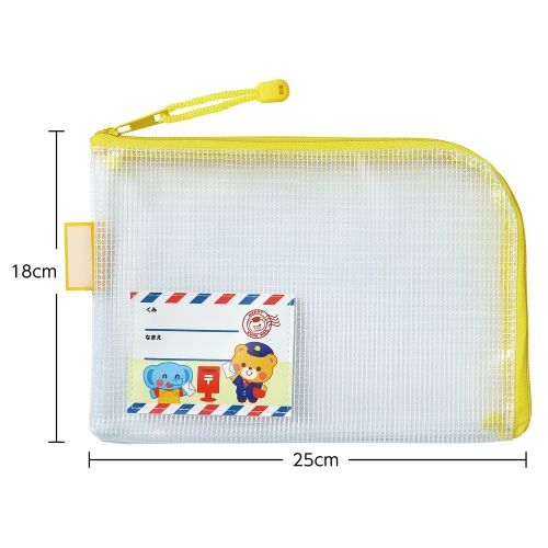 園児用連絡袋 A5