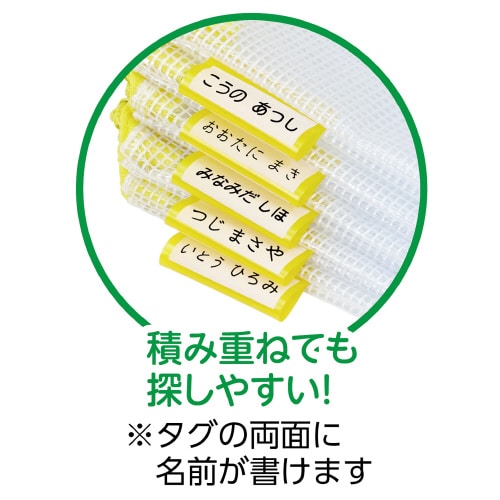 園児用連絡袋 A5