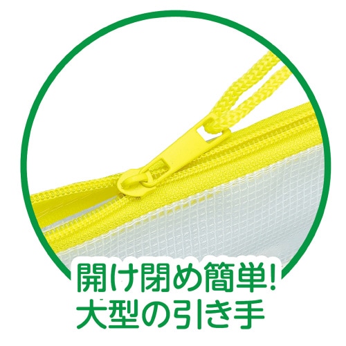 園児用連絡袋 A5