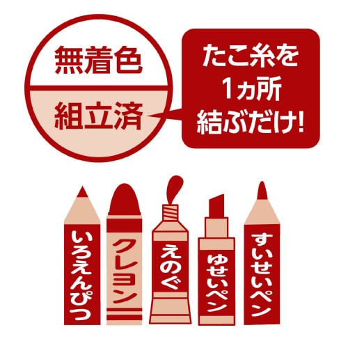 しっぽ付ぐにゃぐにゃたこ ほねなし ナイロン製