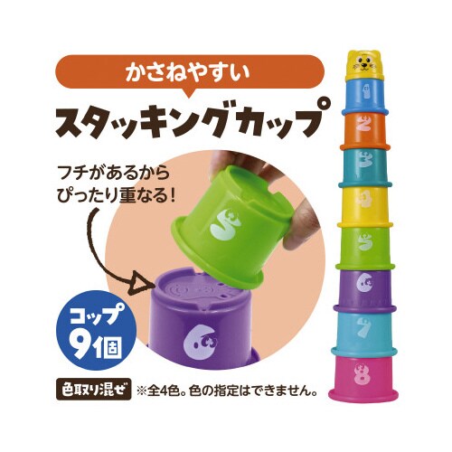 つみつみバケツ ネコ