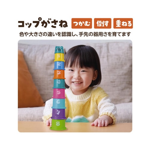 つみつみバケツ ネコ