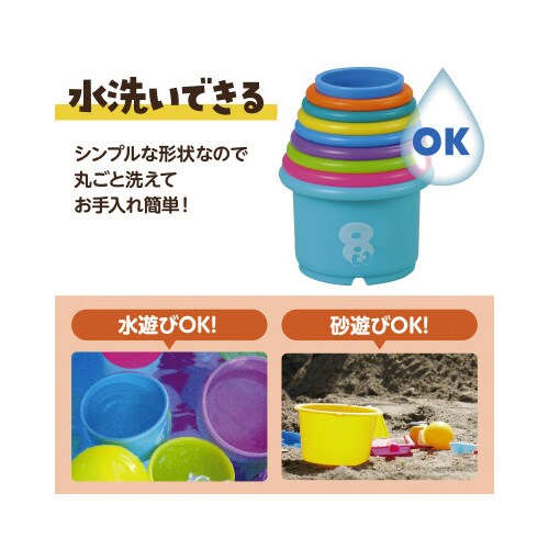 つみつみバケツ ネコ