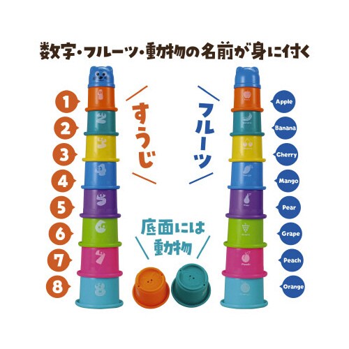 つみつみバケツ ネコ