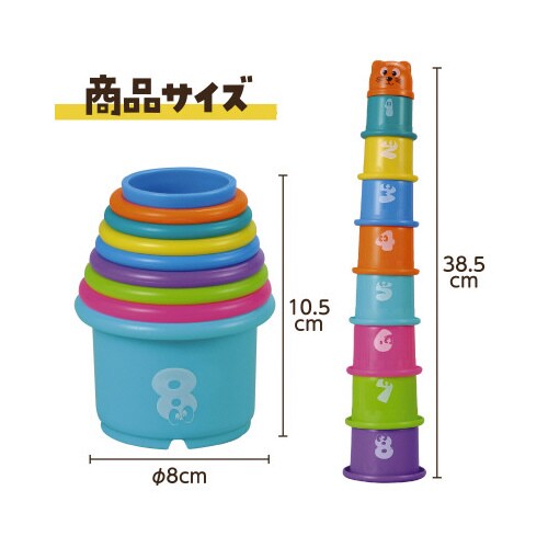 つみつみバケツ ネコ