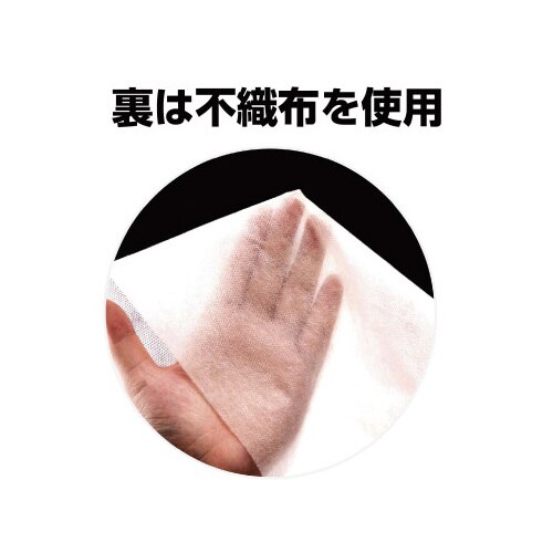 使い捨てシーツ 白 ワイド 200×145 10枚