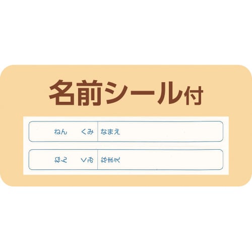 縦横連結式掲示ホルダーB4兼8切