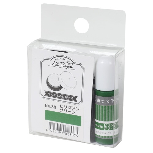 オールパーパスパッド 丸型 ビリジアングリーン