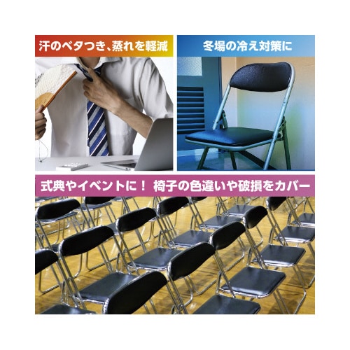 使い捨て不織布椅子カバー(10脚分セット)