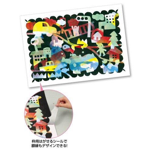 はがせるシール 5枚入り