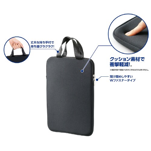 クッション付PCタブレットケース ブラック