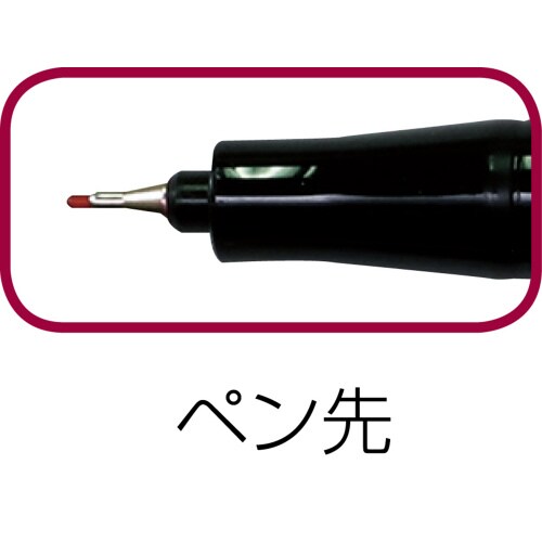 油性ミリペン3色セット