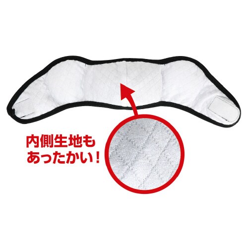 耳当てあったかマスク