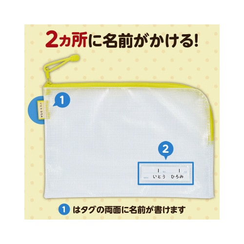 連絡袋A4 イエロー