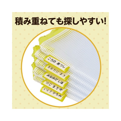 連絡袋A4 イエロー