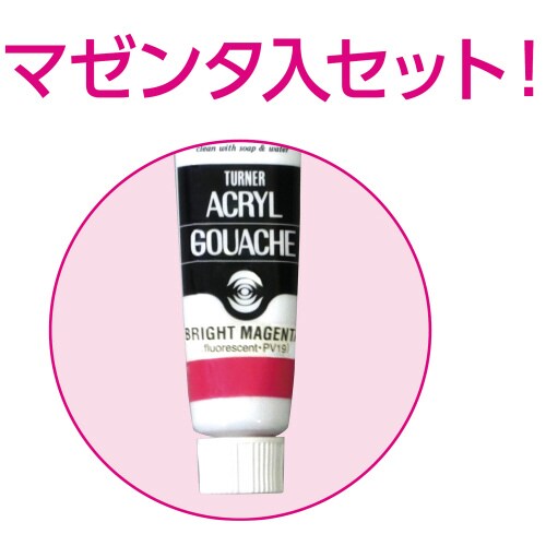 T AG プレンティM シンプルセット B