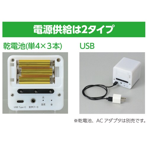 プログラミングカラーチェンジングクロック