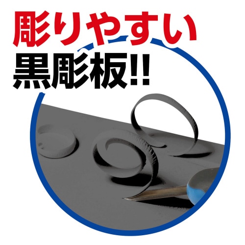 黒彫板時計 クォーツ時計B付