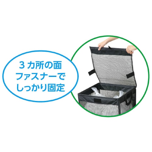 カラスよけ 折りたたみゴミネットボックス