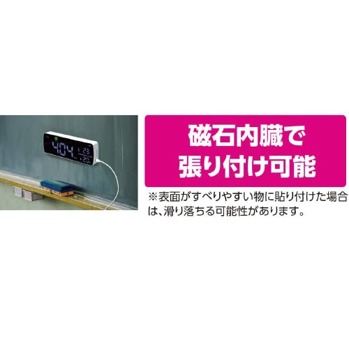 大型CO2モニター(NDIR方式)