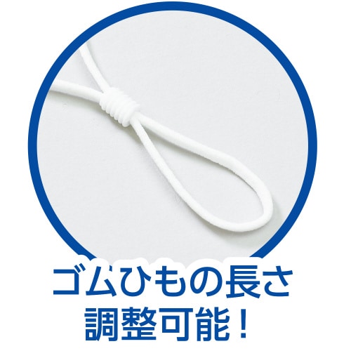 ひんやりUVカットマスク ホワイト