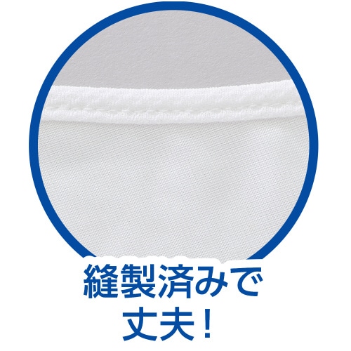 ひんやりUVカットマスク ホワイト