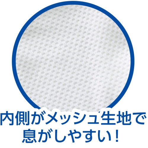 ひんやりUVカットマスク ホワイト