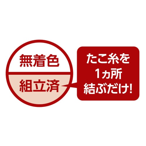 ATぐにゃぐにゃ凧