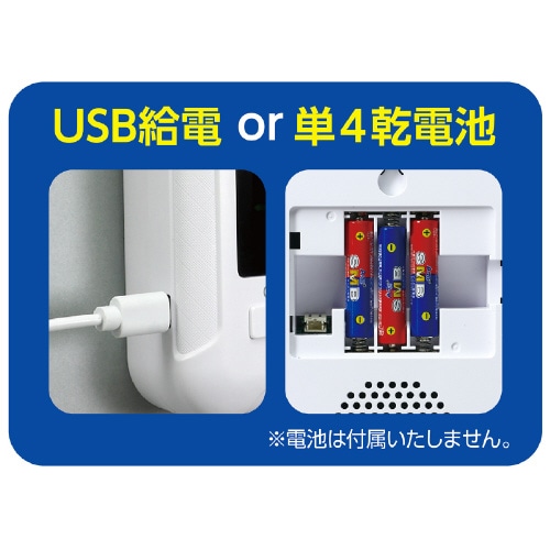 固定式 非接触赤外線検温計