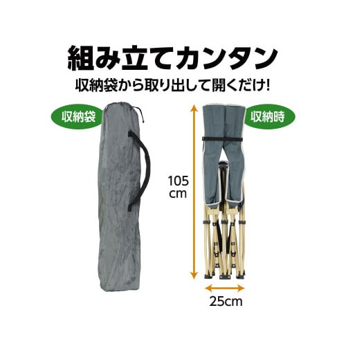 折りたたみ式簡易ベッド