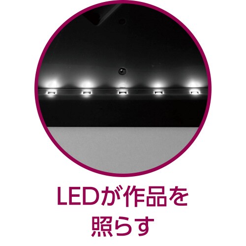 LED付作品フレーム(200×150mm)