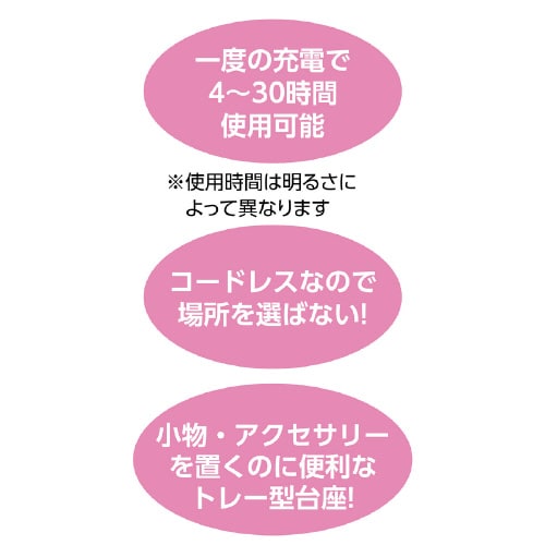 LEDライト付き卓上ミラー