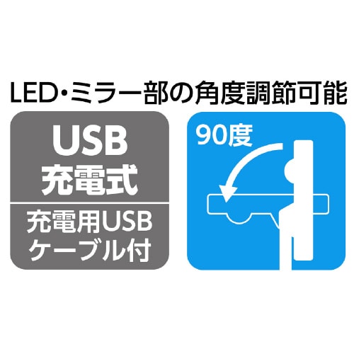 LEDライト付き卓上ミラー