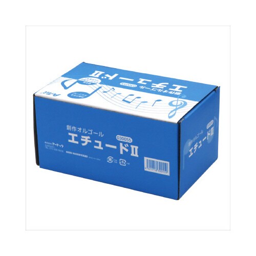 創作オルゴール エチュード2