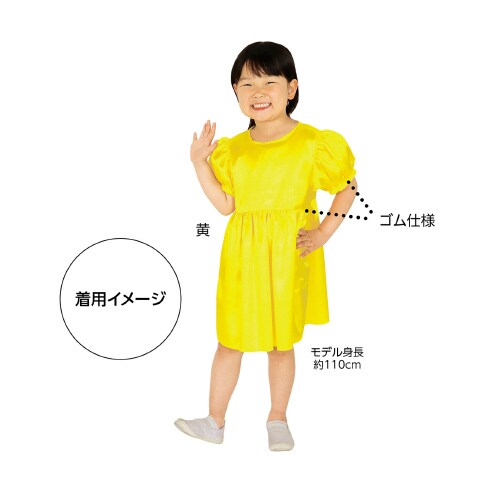 ソフトサテンパフスリーブワンピース 白