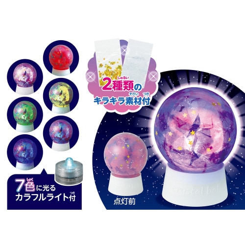 星空が浮かぶ!ギャラクシーライト