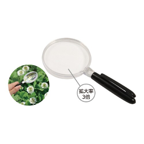 虫メガネ小 クリップ付