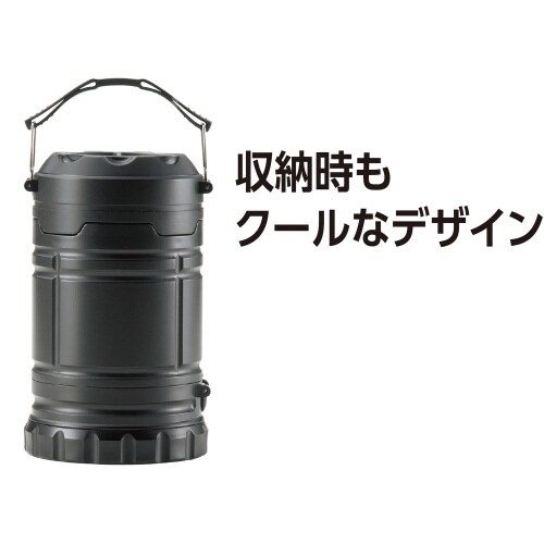 COBハイパワー2WAYランタンライト