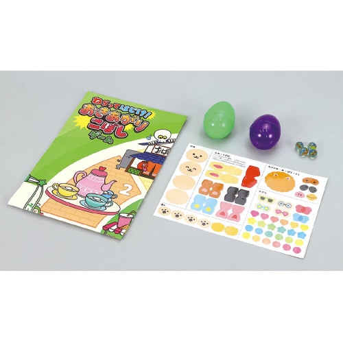 ねらってはじけ!おきあがりこぼしゲーム