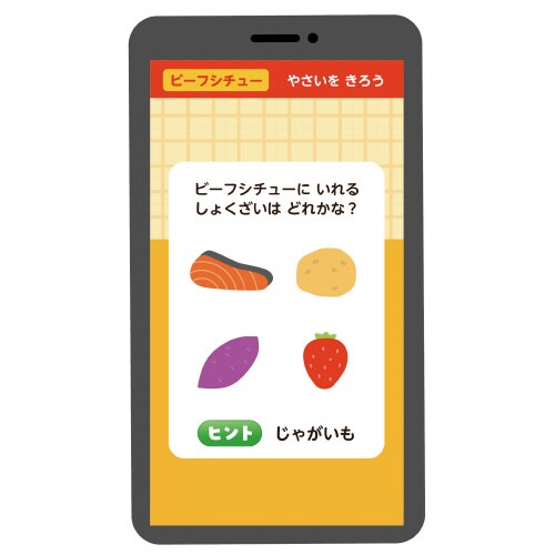 シールあそびえほん りょうり&たべもの アプリ付