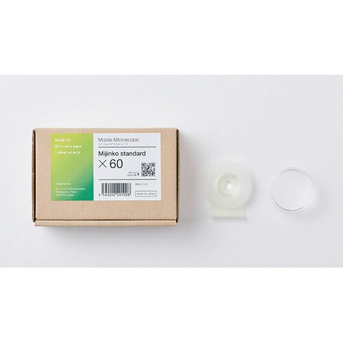 モバイルマイクロスコープ60倍ミジンコスタンダード