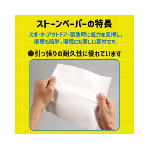 非常用食器折り紙