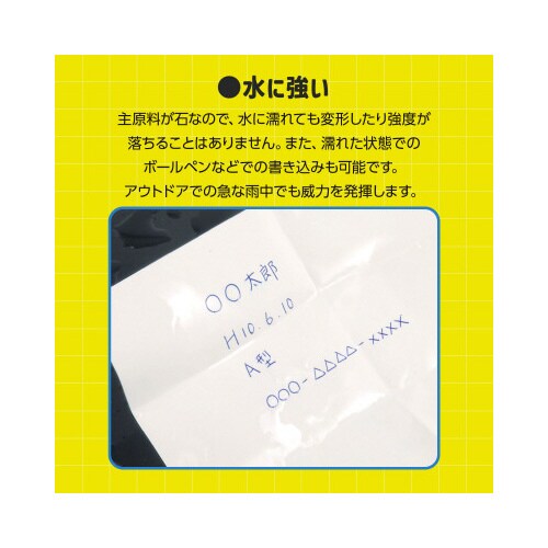 非常用食器折り紙